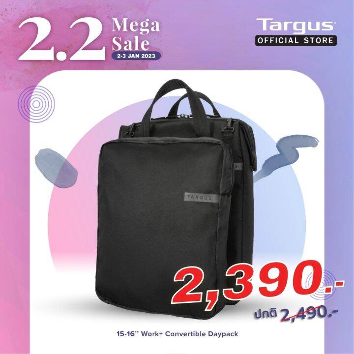 กระเป๋าเป้ใส่โน๊ตบุ๊คสำหรับขนาด15-16 นิ้ว Targus" Work+™ Convertible ...