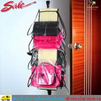 BeeStyle 8 Hook Bag Organizer ที่แขวนกระเป๋า แบบ 8 ใบ - สีครีม