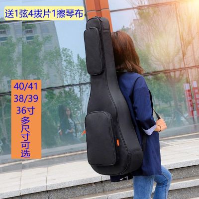 Genuine High-end Original Thickened guitar bag 40/41 inch universal 36/38/39/inch folk classical guitar bag backpack bag cover