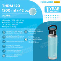 Dometic Thermo Bottle สี Lagune, 1200 ml. แก้วน้ำ ขวดน้ำเก็บความร้อน-ความเย็น ขนาด 1200 มล.