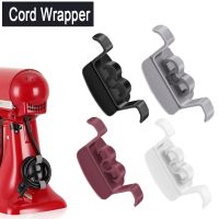 ♝❉✔ Cord Organizer Cable Management Clip Cable Storage Holder Keeper Wrapper Winder for Air Fryer Coffee Machine Kitchen Appliances