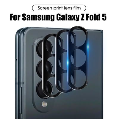 กระจกเลนส์กล้องถ่ายรูป3มิติสำหรับ Samsung Galaxy Z Z Flip 5 5G พลิก5 ZFold5 Z ฟิล์มปกป้องหน้าจอ Fold5สำหรับ Sansung Z Flip3 ZFlip4กระจกกันกระแทก Flip4
