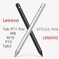 ปากกา Stylus สำหรับ Lenovo Tab P11 Pro M8 M10 P10 Tab3 7Active สไตลัสสัมผัสปากกาสำหรับ Lenovo Tab M10 Plus FHD 10.3 HD 10.1 P11 11 Pro 11.5 TB-X606F T6B-X606X TB-X306X TB-X306F TB-X605 TB-X505 TB-J606F TB-J706F โต๊ะวาดรูปดินสอ