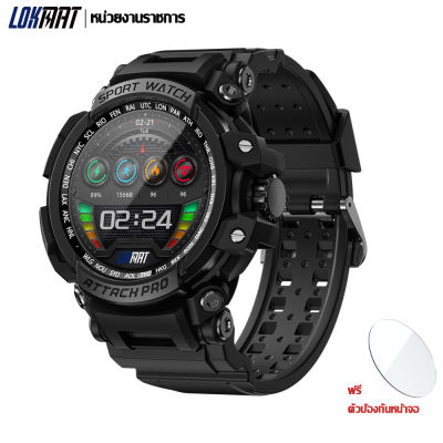 LOKMAT ATTACK Pro Sport Smart Watch Fitness Tracker กันน้ํา Smartwatches หน้าจอสัมผัสอัตราการเต้นหัวใจ หน้าจอ