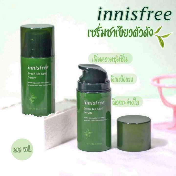 Innisfree Green Tea Seed Serum 30 ml. Green Tea Tri Biotic เซรั่มชา