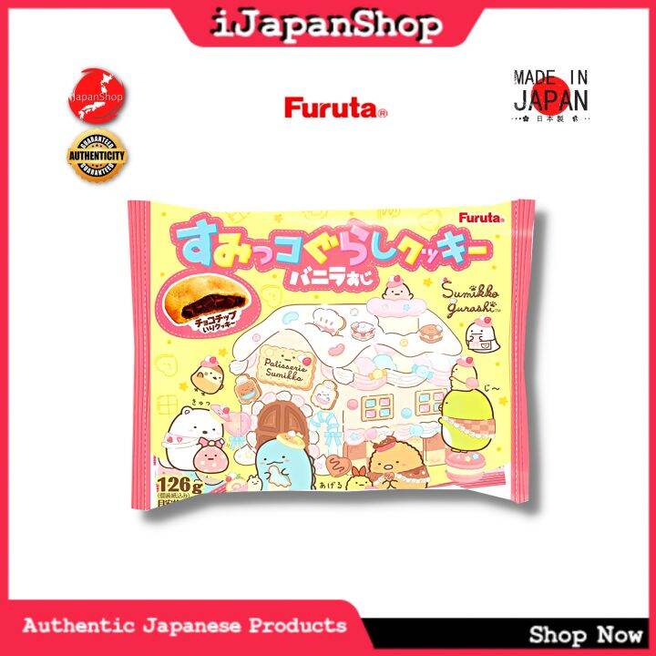 Sumikko Gurashi Chocolate Filled Cookie Snack Pack Chocolate Biscuit 16