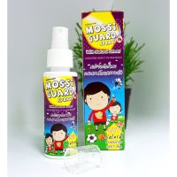 MOSSI GARD ตะไคร้หอม สเปรย์ 60ML.