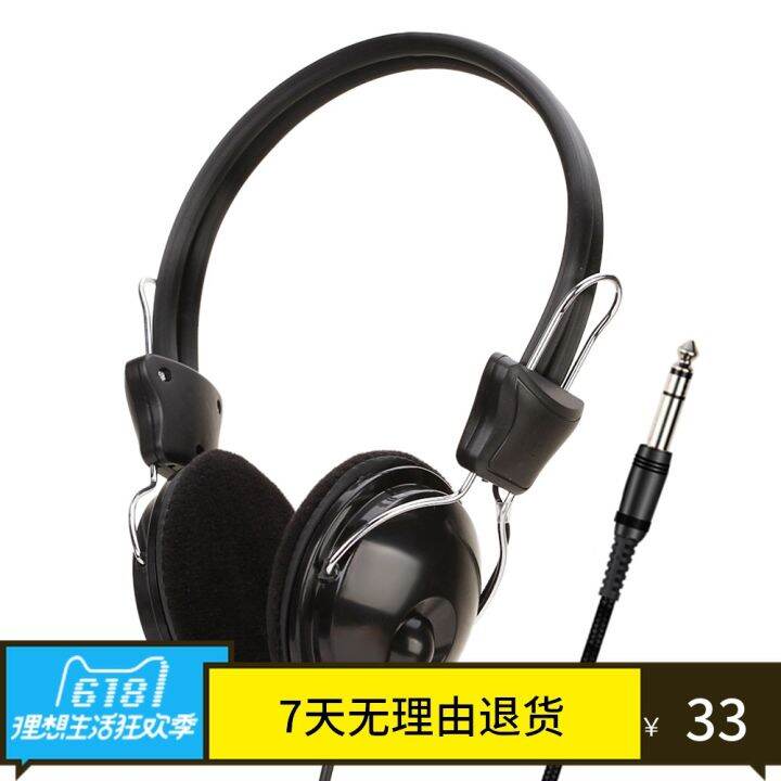 Universal Electric Piano Electronic Keyboard Headset Yamaha Casio Drum