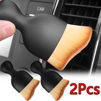 【CC】∈♘┅  2Pcs Car Interior Detailing Cleaning Air Conditioner Outlet Dust Removal Tools