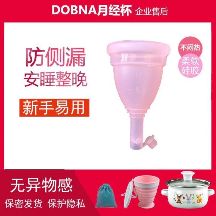 ۞ DOBNA sanitary napkin can drain menstrual with valve leakproof tampon aunt for period Lazada