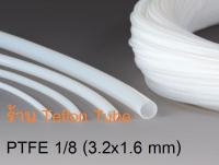 ท่อเทปล่อน 1/8 นิ้ว มม. 10 เมตร PTFE Tube โตนอก 3.2 มม. โตใน 1.6 มม. หนา 0.8 มม. ยาว 10 เมตร