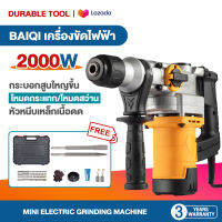 ⚡ใช้สำหรับวิศวกรรม เจาะได้ทุกอย่าง⚡สว่านเจาะปูน สว่านโรตารี่ 2,000W Pro Series มาพร้อมกับสว่าน 6 อัน ติดตั้งแอร์  ตกแต่งเจาะรู  รื้อถอนผนัง  เหมาะสําหรับสถานการณ์ต่าง ๆ  สว่านโรตารี่ไร้สาย สว่านเจาะคอนกรีต สว่านกระแทก สว่านแบต