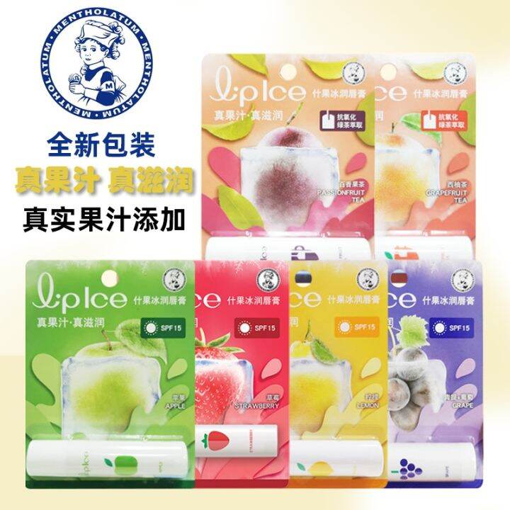 Mentholatum assorted smoothies lip balm moisture to prevent weather