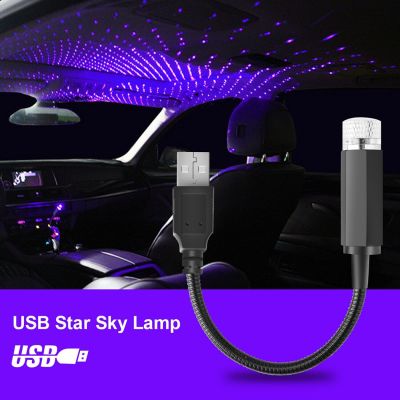 อุปกรณ์เสริม USB โคมไฟโปรเจคเตอร์บรรยากาศไฟรถยนต์แสงดาวขนาดเล็ก