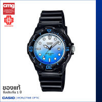 นาฬิกาข้อมือ CASIO Youth ของแท้ รุ่น LRW-200H-2EVDR