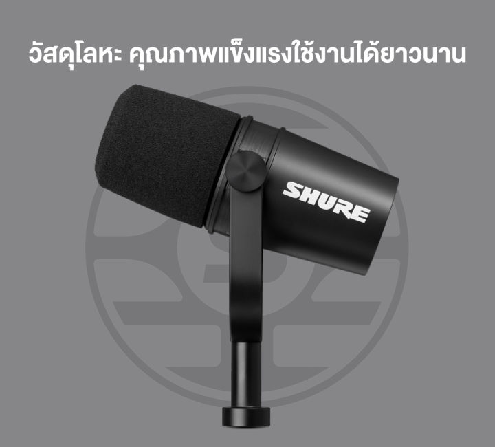 shure-mv7x-xlr-podcast-microphone