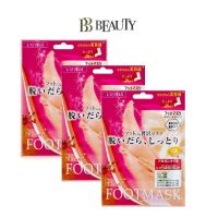 Beauty World Lucky Trendy Moisturizing Foot mask 3pcs  [Delivery Time:7-10 Days]