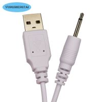 [Hot K] สายกำลังชาร์จไฟ USB อะแด็ปเตอร์ชาร์จไฟ DC สายชาร์จUSB สำรอง2.5มม. สำหรับเครื่องนวดแบบชาร์จไฟได้สายชาร์จเร็ว