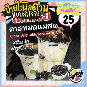ป้าย เฉาก ๊วย กันลาว ราคาถูก ซื้อออนไลน์ที่ - มิ.ย. 2023 | Lazada.co.th ป้าย เฉาก ๊วย กันลาว ราคาถูก ซื้อออนไลน์ที่ - มิ.ย. 2023 | Lazada.Co.Th