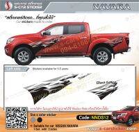 สติ๊กเกอร์ติดรถ NISSAN NAVARA BLACK EDITION