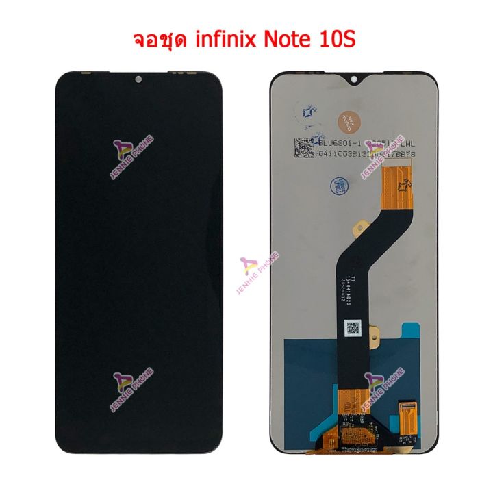 จอ-infinix-note-10s-หน้าจอ-infinix-note-10s-จอชุด-lcd-พร้อมทัชสกรีน-infinix-note-10s