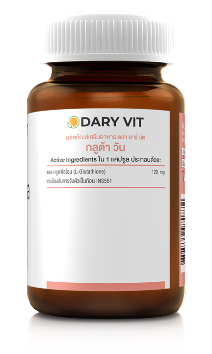 dary-vit-gluta-one-ดารี่-วิต-กลูต้า-วัน-1-กระปุก-30แคปซูล-แอล-กลูต้าไธโอน