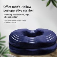 【CW】 Office Cushion Sofa Hemorrhoid Plastic Molding Process  Memory Foam Anti Massage Tailbone Pillows Household