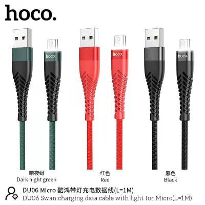 Hoco DU06 สายชาร์จใช้สำหรับ Micro/iphone/Type C 3A มีไฟ+LED วัสดุคุณภาพดี แท้100%