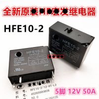 (5 ชิ้น) HFE10-2 HFE10-2-12-HT-L2 HFE10-2-24-HT-L2 5PINS 50A 12VDC 24VDC Power Relay ใหม่