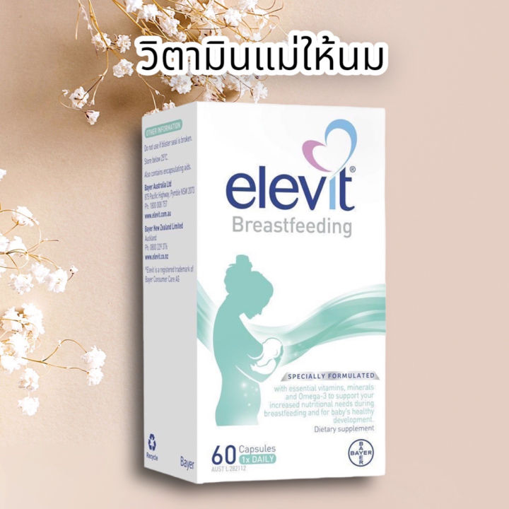 elevit-breastfeeding-multivitamin-capsules-60-pack-60-days