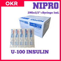 NIPRO กระบอกฉีดติดเข็ม 100ชิ้น 1mL U-100 Syringe1mL+29Gx1/2 *ออกใบกำภาษีได้