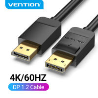 Vention DisplayPort Cable 4K 60Hz DP to DP Cable สาย dp 144hz for Video PC Laptop acer Computer laptop adapter Gaming monitor samsung TV Projector 4K สายจอคอมพิวเตอ สาย Display Port 1.2 DP Cable สายเเปลงคอม 1 1.5 2 3m 5m