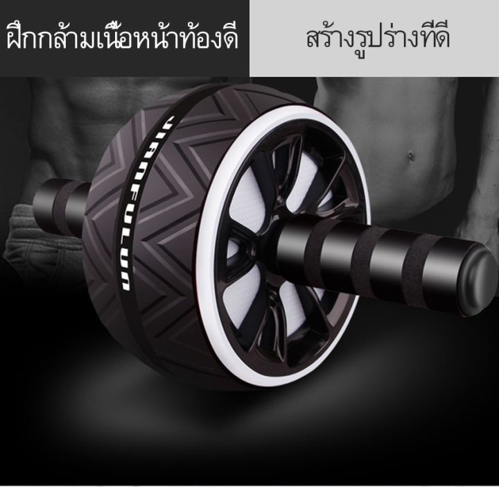 ลูกกลิ้งฝึกกล้ามท้อง-อุปกรณ์ออกกำลังกาย-ลูกกลิ้งหน้าท้อง-roller-wheels-ล้อลูกกลิ้งเล่นกล้ามท้อง-ล้อบริหารหน้าท้องล้อกลิ้งฟิตเนส