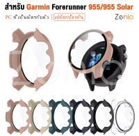 Zenia ที่มีสีสัน PC ผิวง่ายเปลี่ยนคุ้มครองที่ครอบคลุมกรณีเชลล์สำหรับผู้เบิกทาง Garmin Forerunner 955 Solar Forerunner955 กีฬาอุปกรณ์เสริมดูสมาร์ท