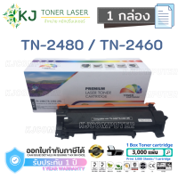 TN-2480/TN-2460 Color Box ( 1 กล่อง )ตลับหมึกเลเซอร์เทียบเท่า สีดำ HLL2310D/L2350DW/L2370DW/L2375DW/L2385DW/L2390DW/L2395DW/DCP-L2550DW/L2510D/L2530DW/L2537DW/ MFCL2710DW/L2715DW/L2713DW/L2730DW/L2750DW/L2770DW