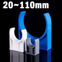 2 20pcs I.D 20 110mm PVC Pipe Clamp Connector Garden Irrigation Aquarium Fish Tank Watering Adapter Fittings Fixing Joint