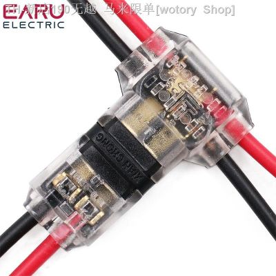 【CW】✟☂✟  5/10Pcs/lot 2 Pin Way 300v 10a Wire Wiring T SHAPE Conductor Terminal Block With Lever AWG 18-24
