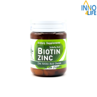 Biotin Zinc ไบโอทิน ซิงก์  90 เม็ด  (ขวด PET แบบใหม่ หมดอายุ 26/06/2025) [IINN]