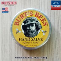 Burts Bees® Hand Salve 100% Natural 85g ผลิตภัณฑ์ดูแลผิวมือ ครีมบำรุงมือ