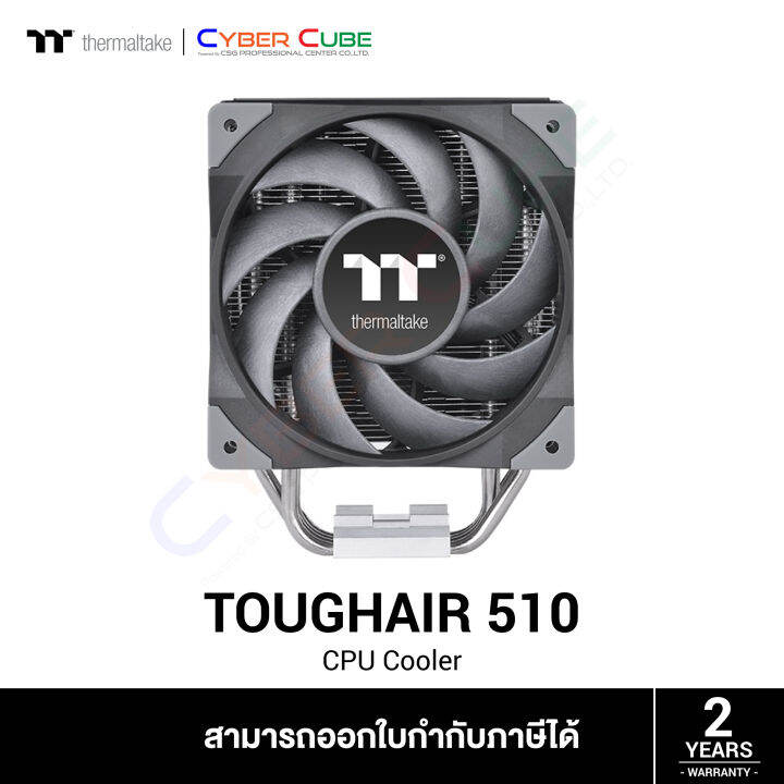 Thermaltake ( CL-P075-AL12BL-A ) TOUGHAIR 510 CPU Cooler (พัดลมซีพียู ...