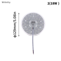 Witkitty แผงวงแหวน LED 12W 18W 24W 36W บอร์ดไฟวงกลมติดเพดาน