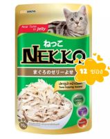 Nekko อาหารแมวเน็กโกะ 70 g ปลาทูน่าหน้าเนื้อไก่ (12 ซอง)