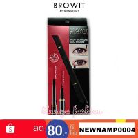 Browit By Nongchat High Technique Duo Eyeliner บราวอิท บายน้องฉัตร อายไลน์เนอร์