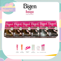 Bigen Speedy Color Cream 80ml บีเง็น สปีดี้ คัลเลอร์ ครีมเปลี่ยนสีผม ปกปิดผมขาว สูตรสมุนไพรธรรมชาติ (น้ำตาล อ่อนพิเศษ,อ่อน,ปานกลาง,เข้มพิเศษ,เข้ม,ดำ)