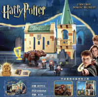 Same as Lego 76387 Harry Potter (ready to ship) พร้อมส่งในไทย พร้อมส่งในไทย 3วันถึง