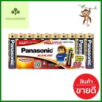 ถ่านอัลคาไลน์ PANASONIC AAA LR03T แพ็ก 20 ก้อนALKALINE BATTERY PANASONIC AAA LR03T PACK 20 **คุ้มที่สุดแล้วจ้า**