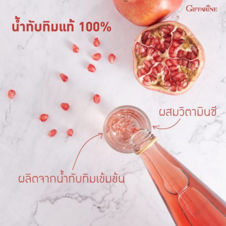 ส่งฟรี-น้ำทับทิม-น้ำทับทิมแท้100-กิฟฟารีน-มี-วิตามินซี-ช่วย-ผิวพรรณ-ความดัน-หัวใจ-รสชาติ-อร่อย-ขนาด-700-มล-ราคา-600-บาท-ของแท้-ร้าน-gfshop456