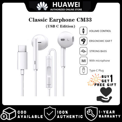 HUAWEI หูฟัง USB C ดั้งเดิม CM33,หูฟังอินเอียร์แบบคลาสสิกเสียง Hi-Res | หูฟัง Type C | พร้อมไมโครโฟนควบคุมระดับเสียง | สำหรับ P50 P40 P30 Pro Mate 40 30 20 Pro Nova 5T 7i