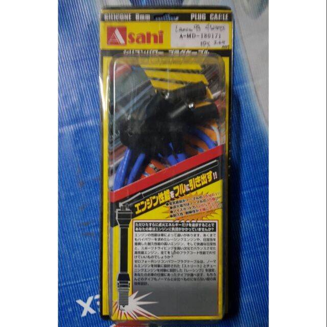 Mitsubishi Lancer 19931996 4G13 4G15 SOHC High Tension Wire Spark Plug Cable ASAHI Lazada PH