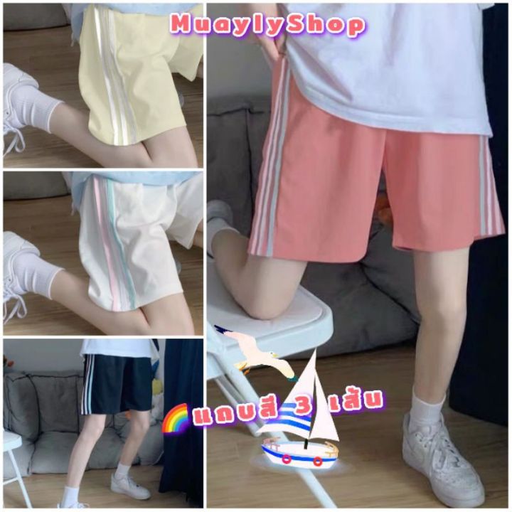 muaylyshop-พร้อมส่ง-m-2xl-กางเกงขาสั้นเหนือเข่า-แต่งแทบสีข้าง3แทบ-เอวยางยืดปรับได้-สีสวยผ้าดีใส่ได้เรื่อยๆ